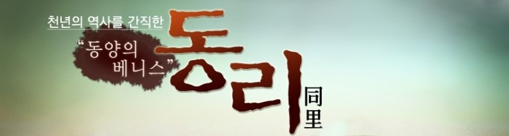 송석조경 이미지
