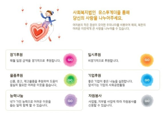 더치투게더 이미지