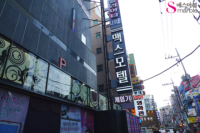 맥스모텔 이미지