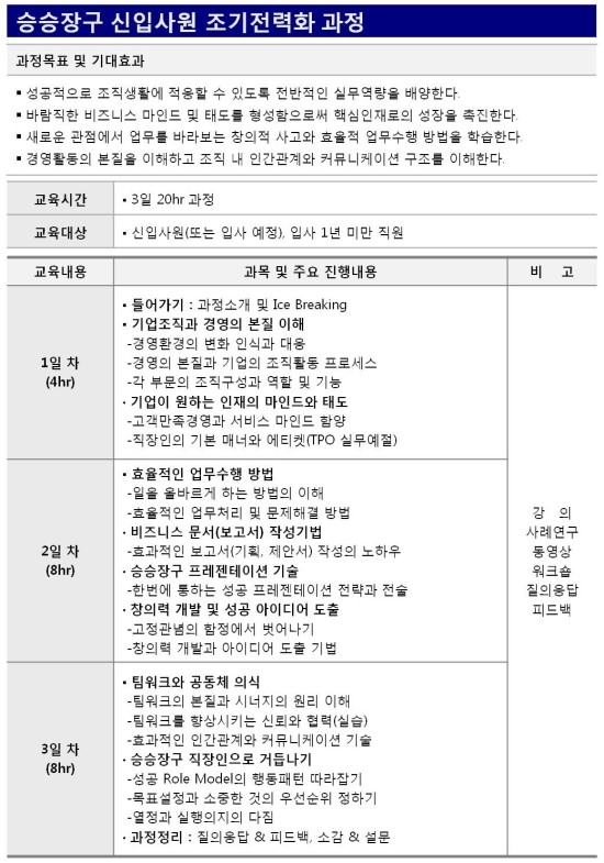 (주)휴맥 이미지