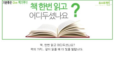 더치투게더 이미지