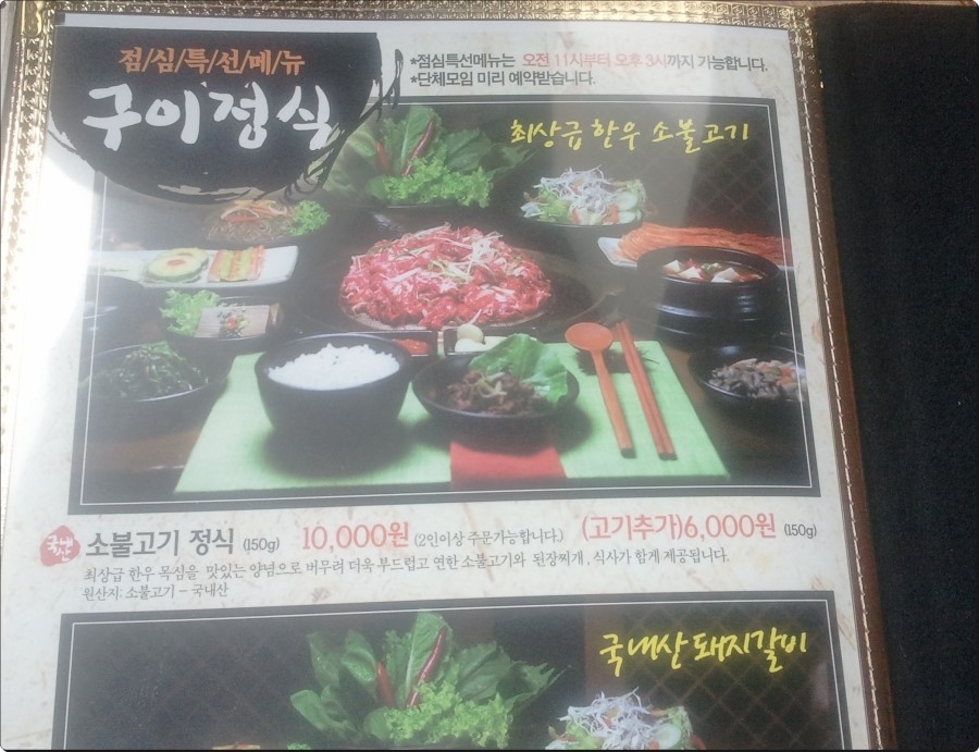 신복사거리 이미지