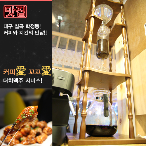 커피애 이미지