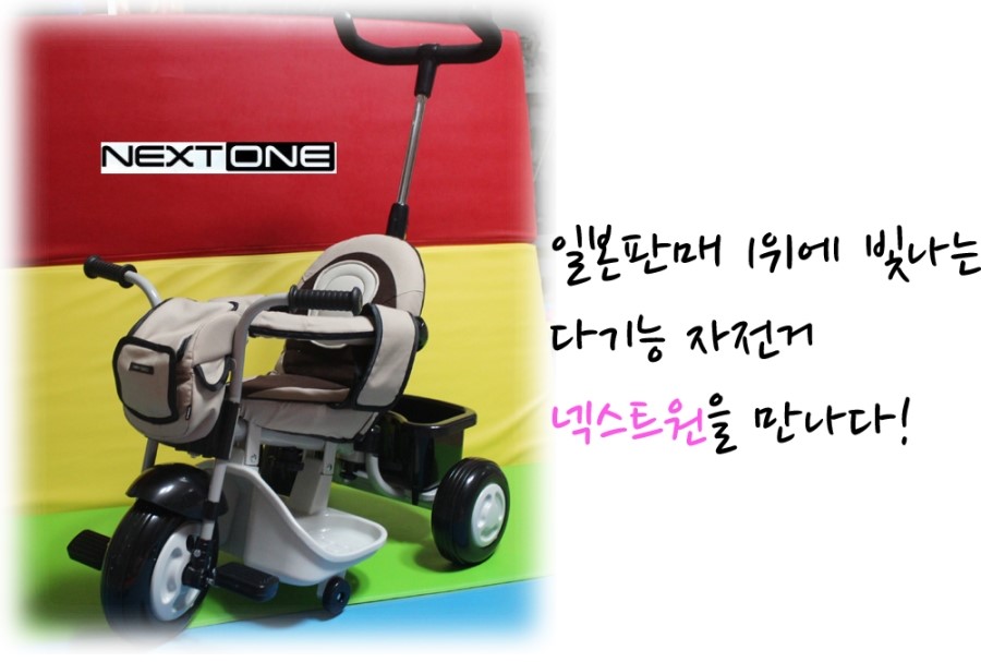 더넥스트원 이미지