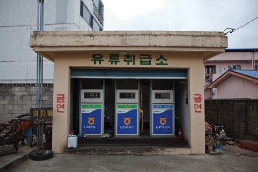 기린문구사 이미지