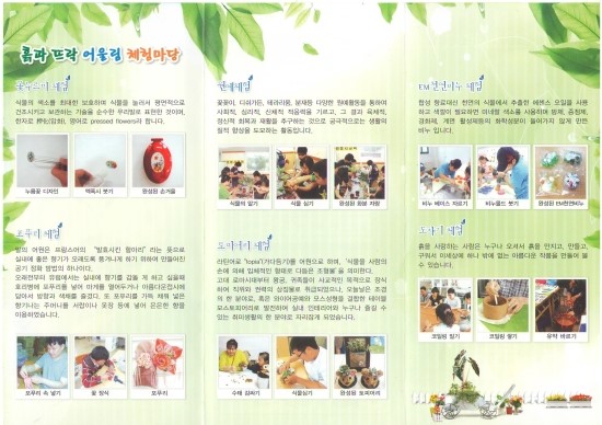 (주)혜성관광 이미지