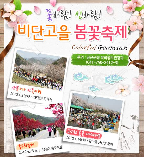 홍삼나라영농조합법인 이미지