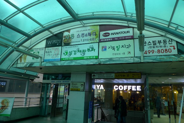 기독필치과 이미지