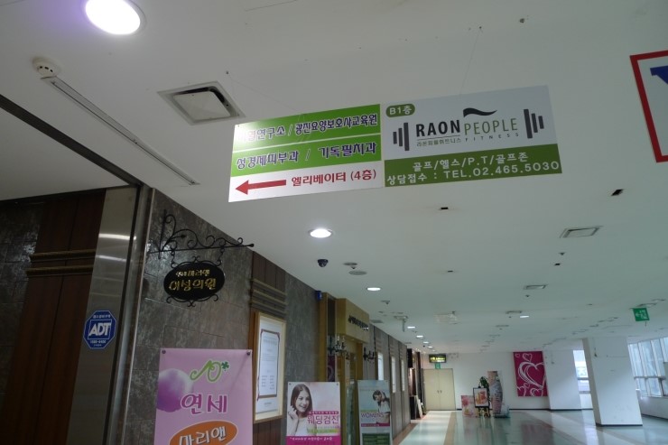 기독필치과 이미지