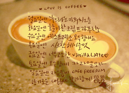 coffee향 이미지