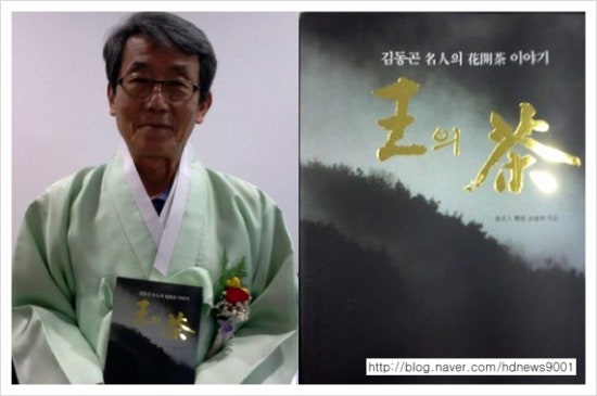 녹산제다 이미지