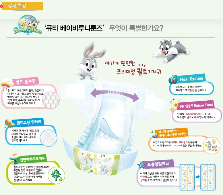 툰즈 이미지