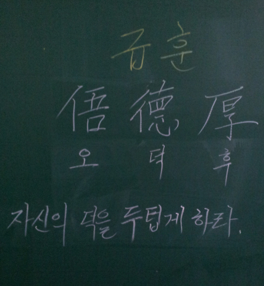 오덕후 이미지