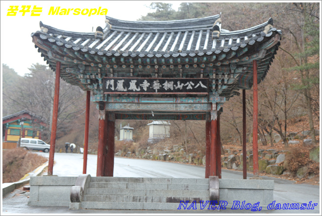 오동화랑 이미지
