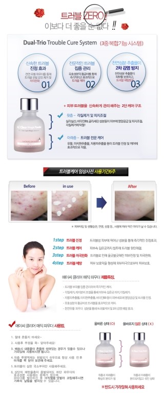 스토리매직 이미지