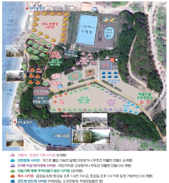 해솔캠핑장 이미지