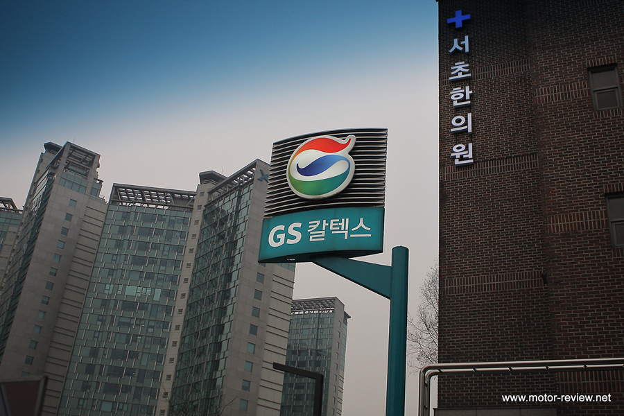 지에스칼텍스남해주유소 이미지