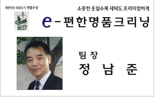 백조크리닝 이미지
