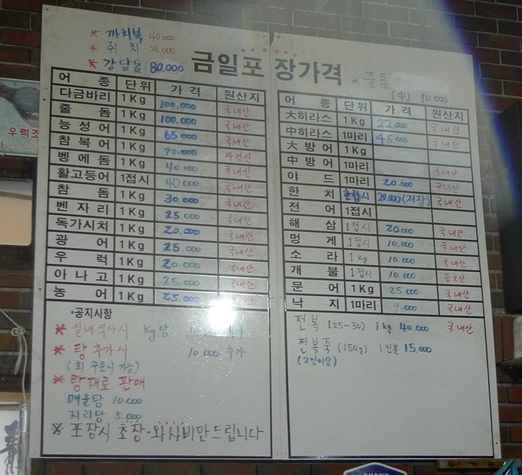 남제주마트 이미지