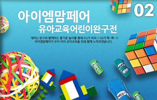 아이엠맘 이미지