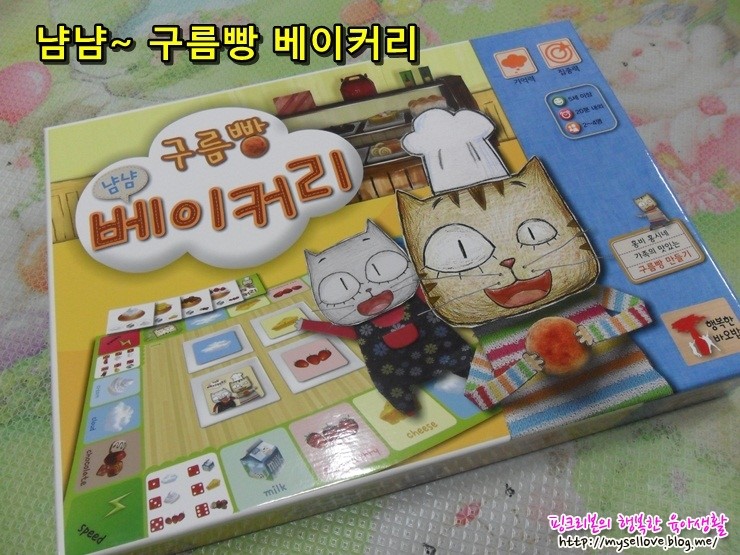 구름빵베이커리 이미지
