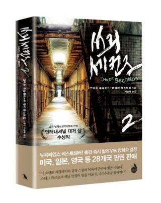 인쓰리 이미지