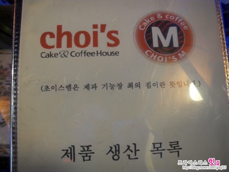 최케익 이미지