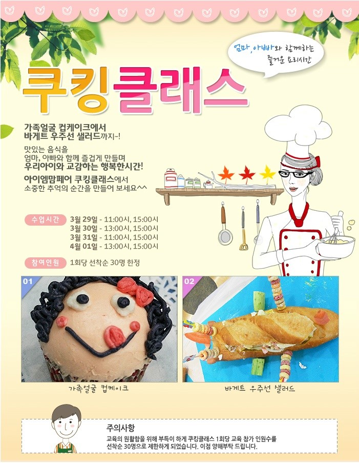 아이엠맘 이미지