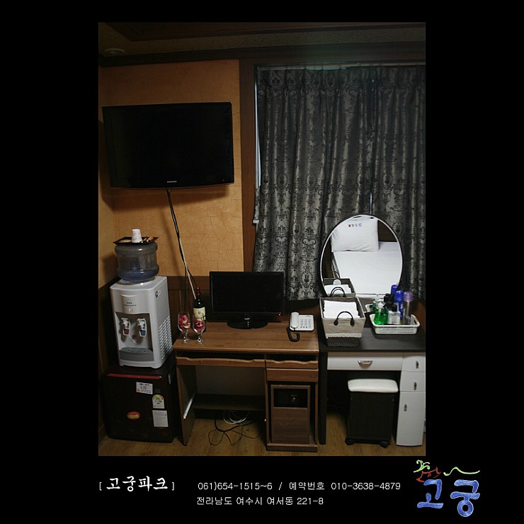 고궁모텔 이미지