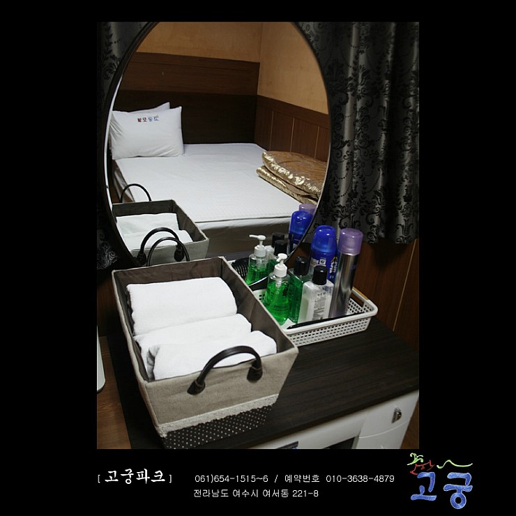 고궁모텔 이미지