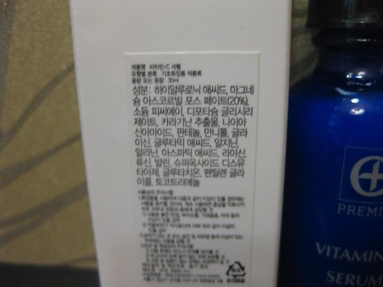 연세엘레슈의원 이미지