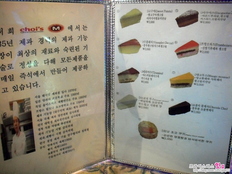 최케익 이미지