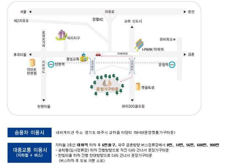 메리트가구 이미지