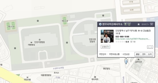 법무사이승재사무소 이미지