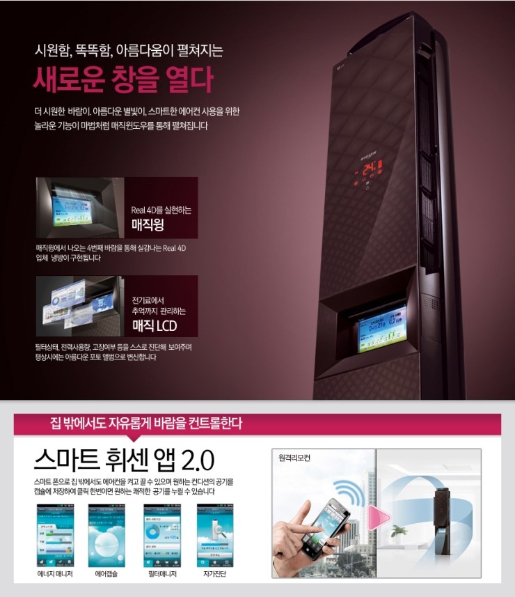 에어컨설치그린공조 이미지