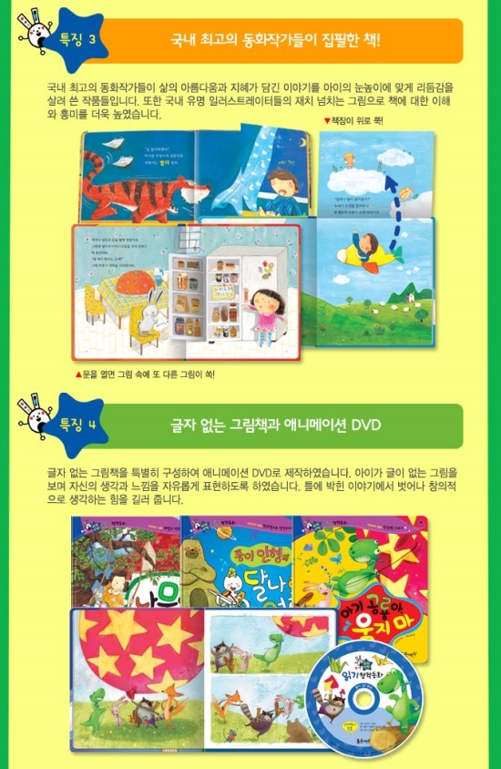 반짝세상 이미지