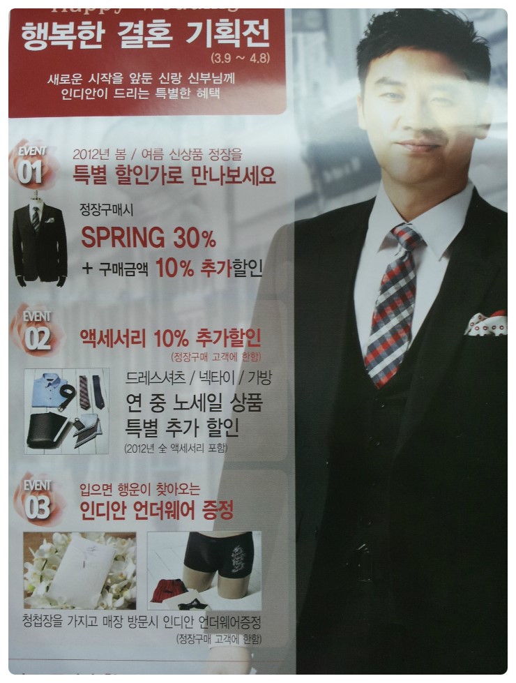 인디안모드 이미지