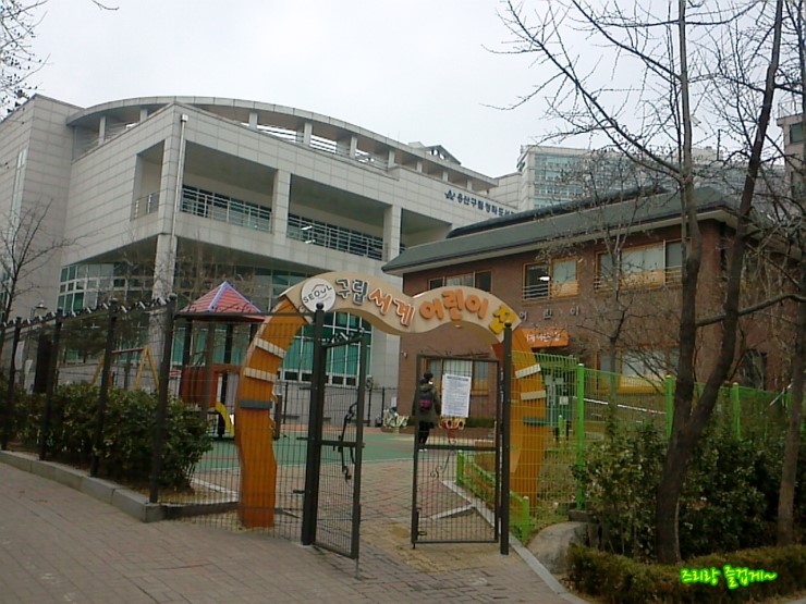 서계어린이집 이미지