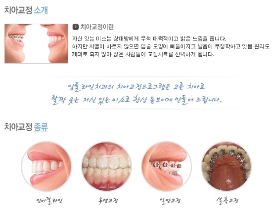 임플라인치과의원 이미지