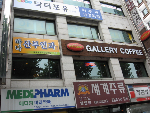 성화커피전문점 이미지