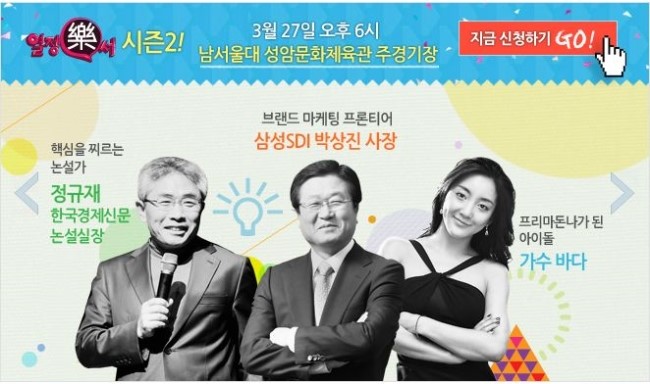 남서울대학교성암체육관 이미지