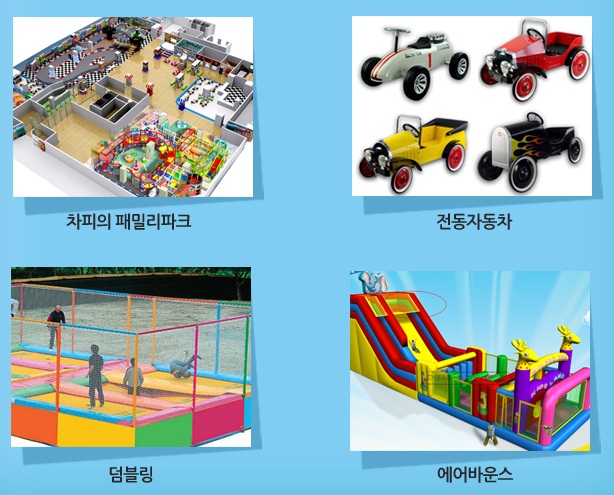 (주)엠푸드 이미지