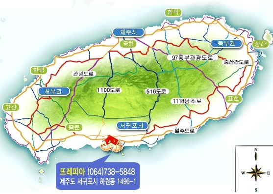 뜨레피아 이미지