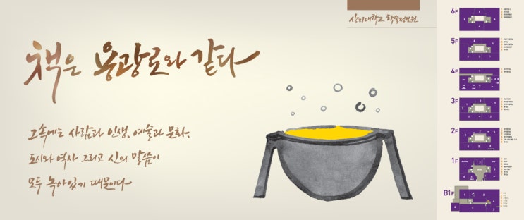 상지기획 이미지