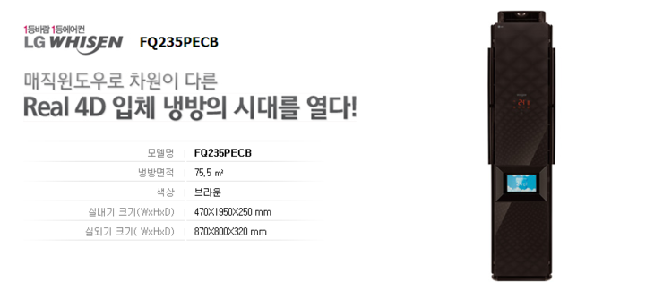 엘지에어컨종합보일러 이미지