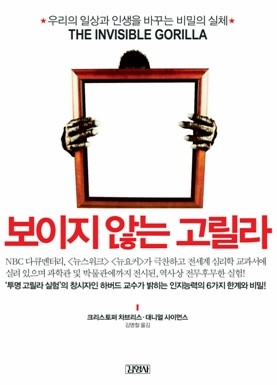 고릴라미디어 이미지