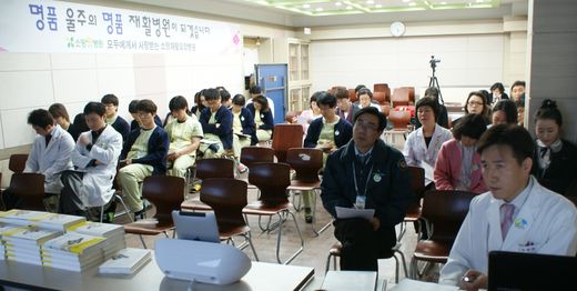 스마일요양병원 이미지