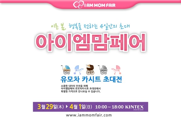 (주)엠푸드 이미지