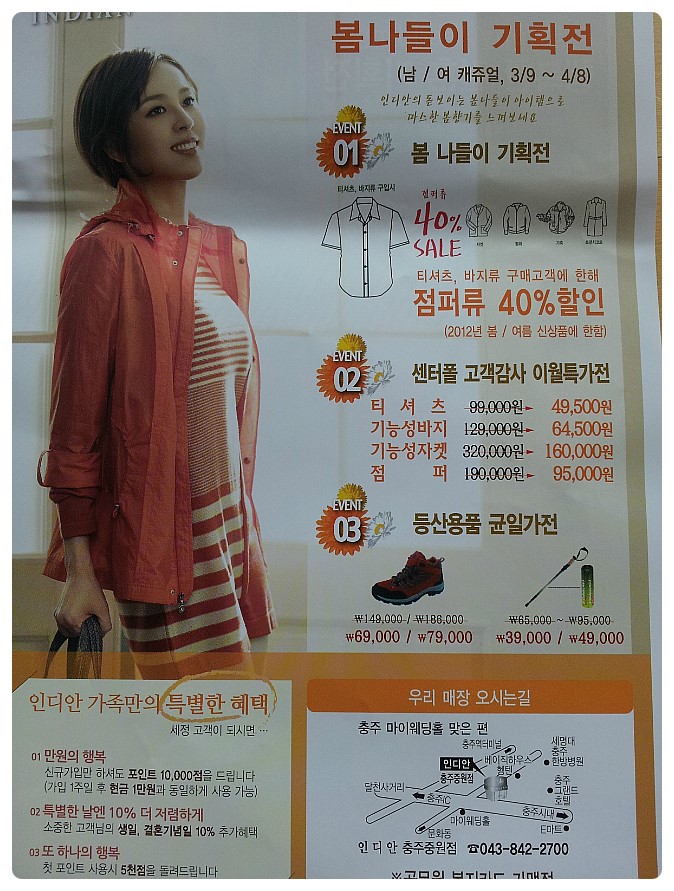 인디안모드 이미지