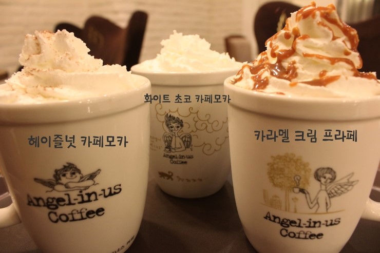 엔제리너스부산 이미지